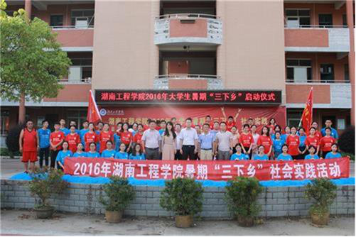 365英国上市官网“三下乡”团队助力太阳山村精准扶贫