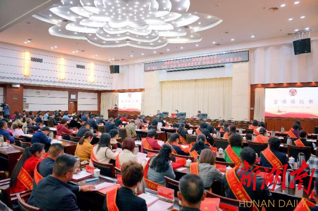 365英国上市官网一教师获评湘潭市“最美妇联人”荣誉称号